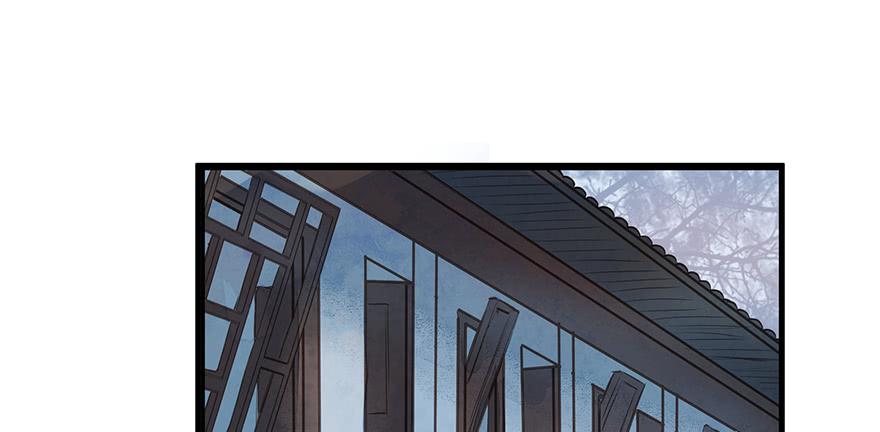 鬼笔筒（二十四）这字怎么不一般？(1/2)-第44话