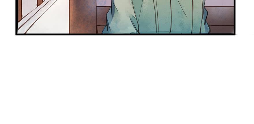 鬼笔筒（二十四）这字怎么不一般？(1/2)-第44话