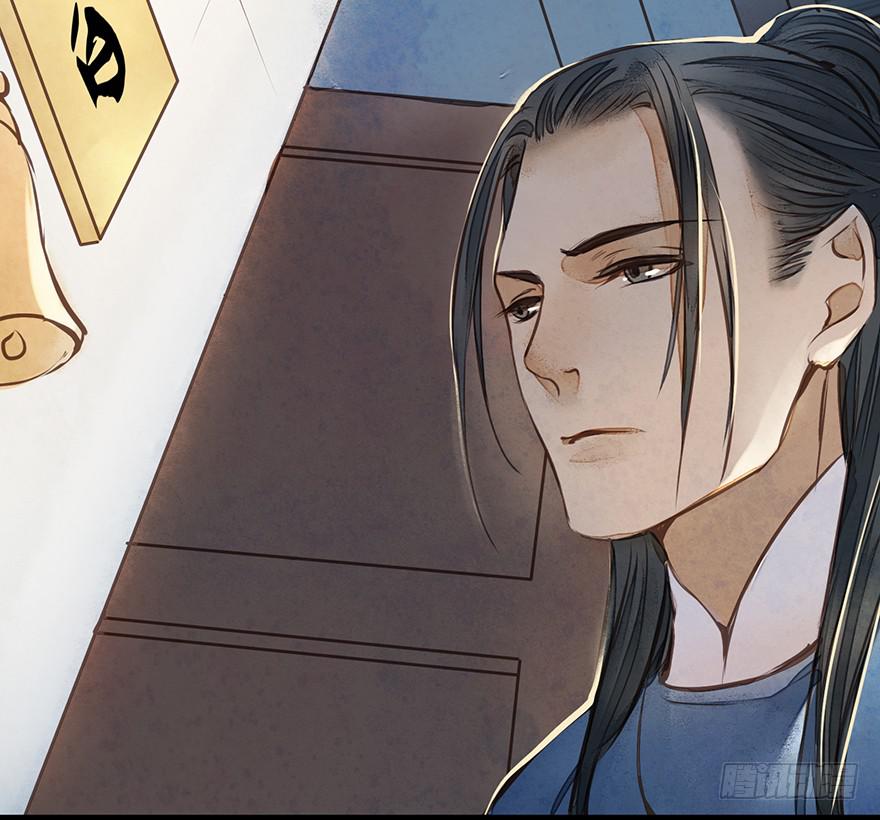 鬼笔筒（二十四）这字怎么不一般？(1/2)-第44话