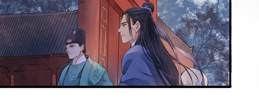 鬼笔筒（二十四）这字怎么不一般？(1/2)-第44话