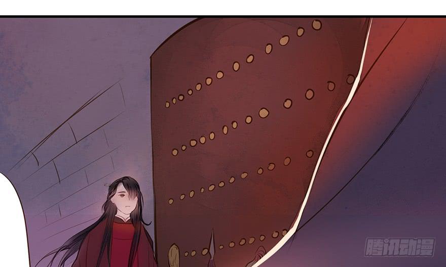 鬼笔筒（二十六）两个傻儿子(1/2)-第46话