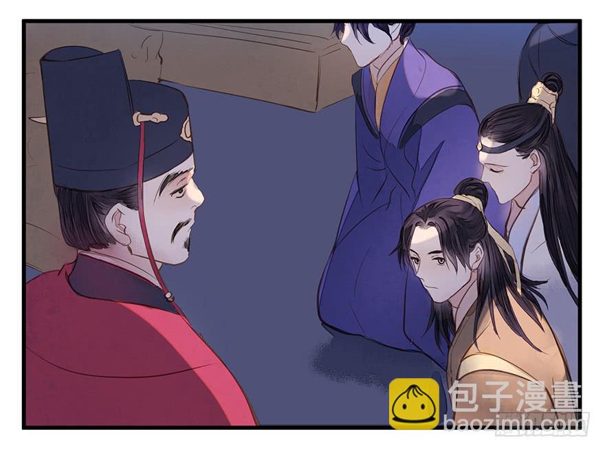 鬼笔筒（二十六）两个傻儿子(1/2)-第46话