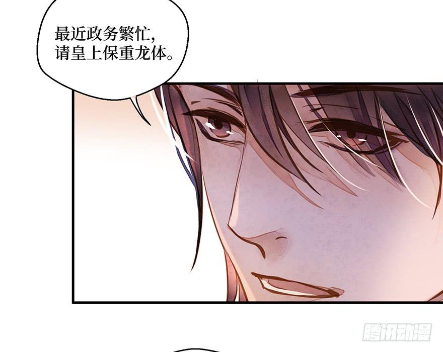 鬼笔筒（二十六）两个傻儿子(1/2)-第46话