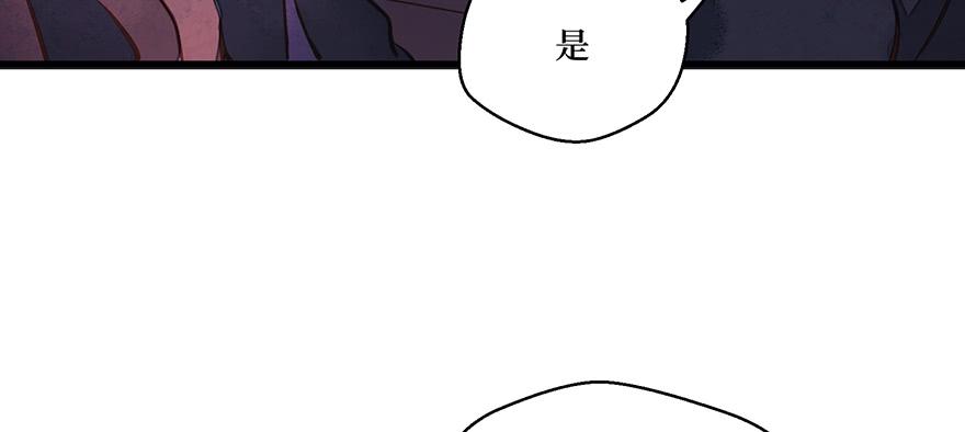張公案 - 鬼筆筒（二十八）最怕空氣突然安靜(1/2) - 1
