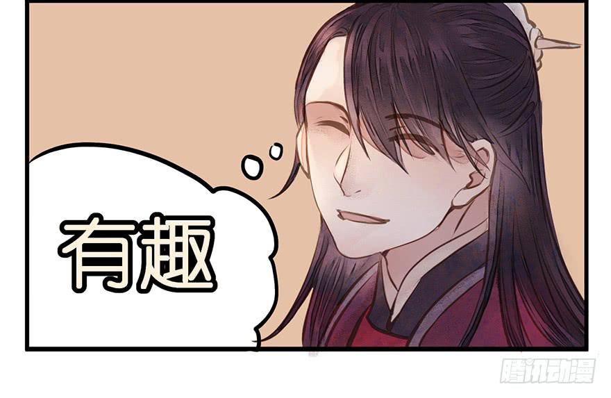 張公案 - 鬼筆筒（二十八）最怕空氣突然安靜(1/2) - 5
