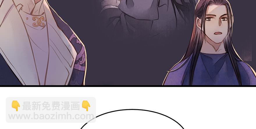 張公案 - 鬼筆筒（二十八）最怕空氣突然安靜(1/2) - 8