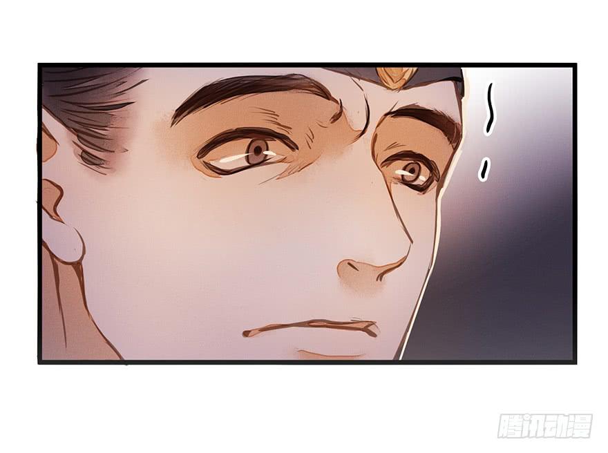 鬼笔筒（三十）我杀人！我偿命！(1/2)-第50话