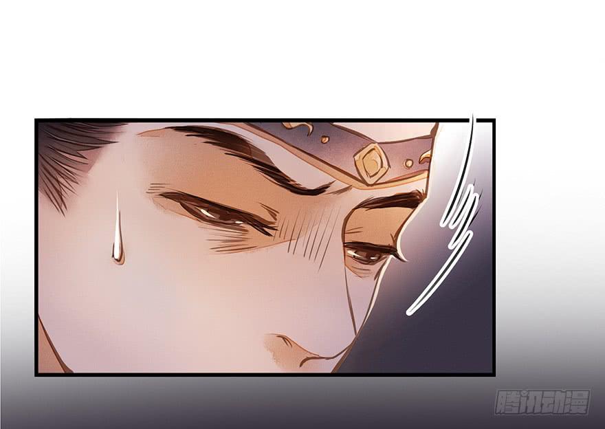 鬼笔筒（三十）我杀人！我偿命！(1/2)-第50话