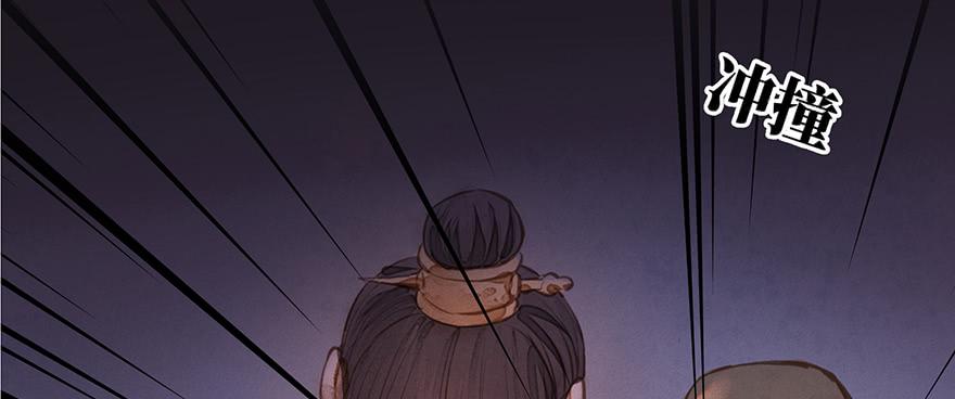 鬼笔筒（三十）我杀人！我偿命！(1/2)-第50话