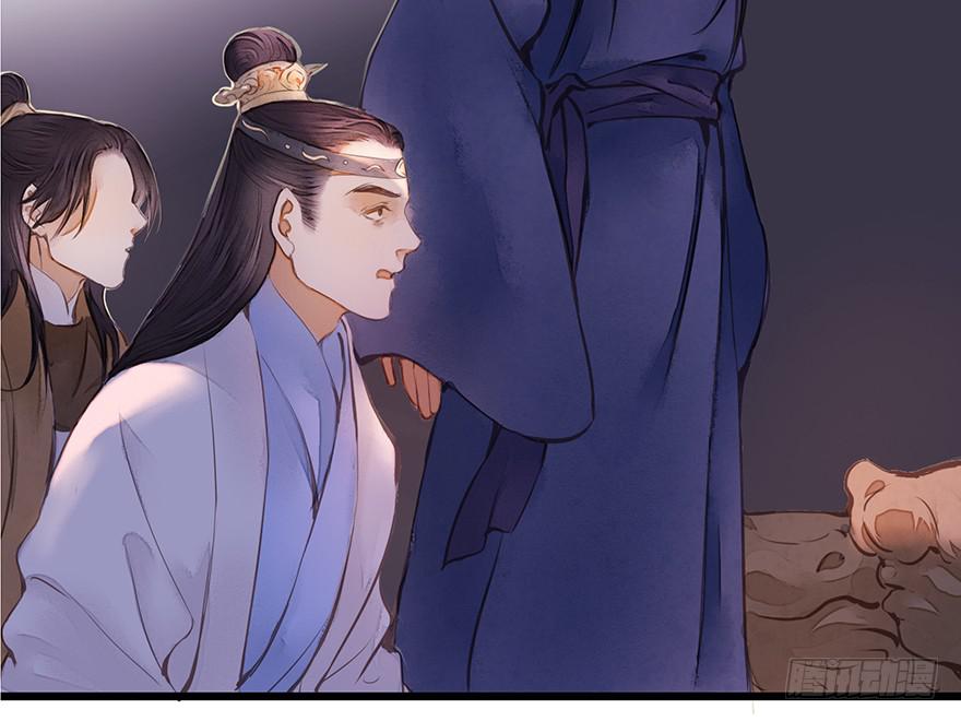 鬼笔筒（三十）我杀人！我偿命！(1/2)-第50话