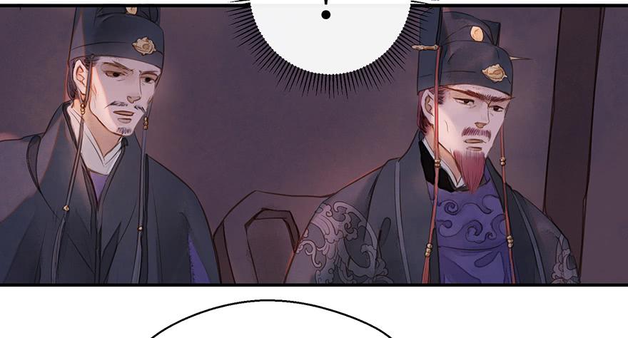 鬼笔筒（三十）我杀人！我偿命！(1/2)-第50话