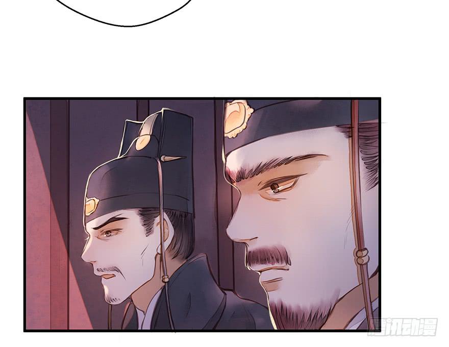 鬼笔筒（三十）我杀人！我偿命！(1/2)-第50话