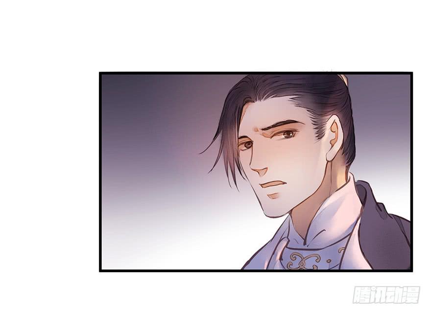 鬼笔筒（三十）我杀人！我偿命！(1/2)-第50话