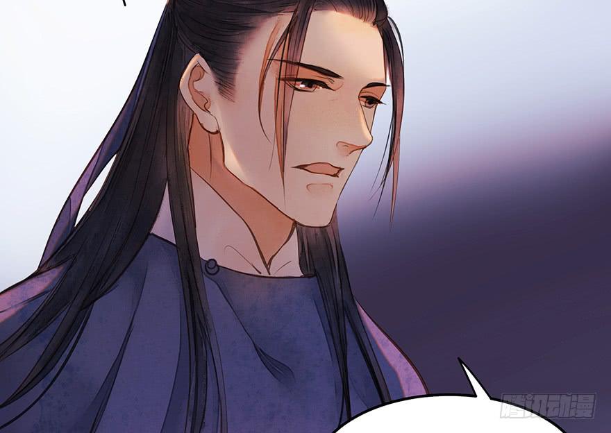 鬼笔筒（三十二）我为什么要放过他(1/2)-第52话