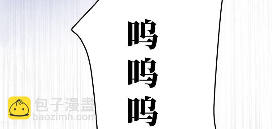 鬼笔筒（三十二）我为什么要放过他(1/2)-第52话