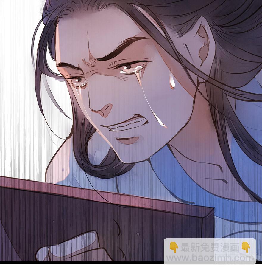 鬼笔筒（三十二）我为什么要放过他(1/2)-第52话