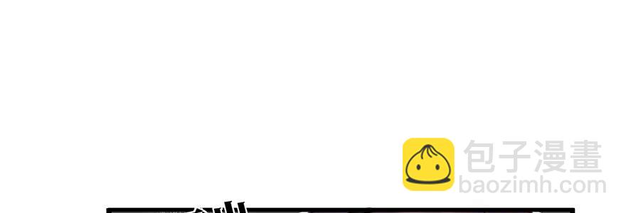 鬼笔筒（三十二）我为什么要放过他(1/2)-第52话