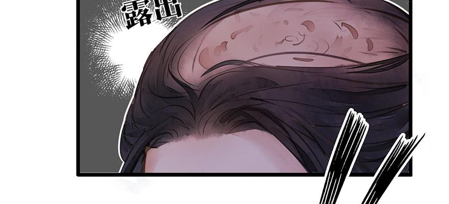 鬼笔筒（三十二）我为什么要放过他(1/2)-第52话