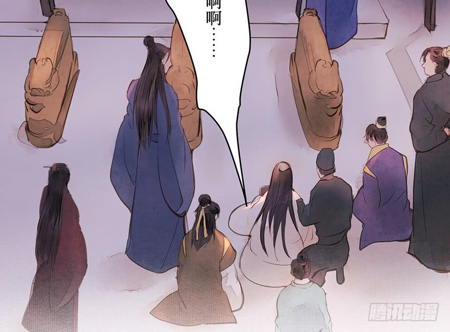 鬼笔筒（三十二）我为什么要放过他(1/2)-第52话