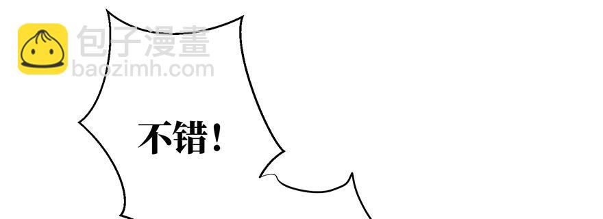 鬼笔筒（三十二）我为什么要放过他(1/2)-第52话