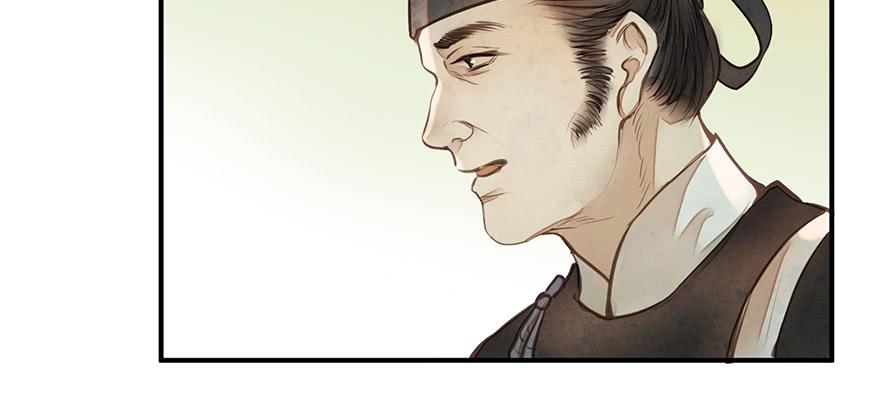 女儿村（九）张兄快救我(1/2)-第64话