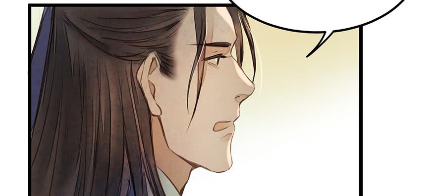 女儿村（九）张兄快救我(1/2)-第64话