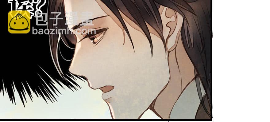 女儿村（九）张兄快救我(1/2)-第64话