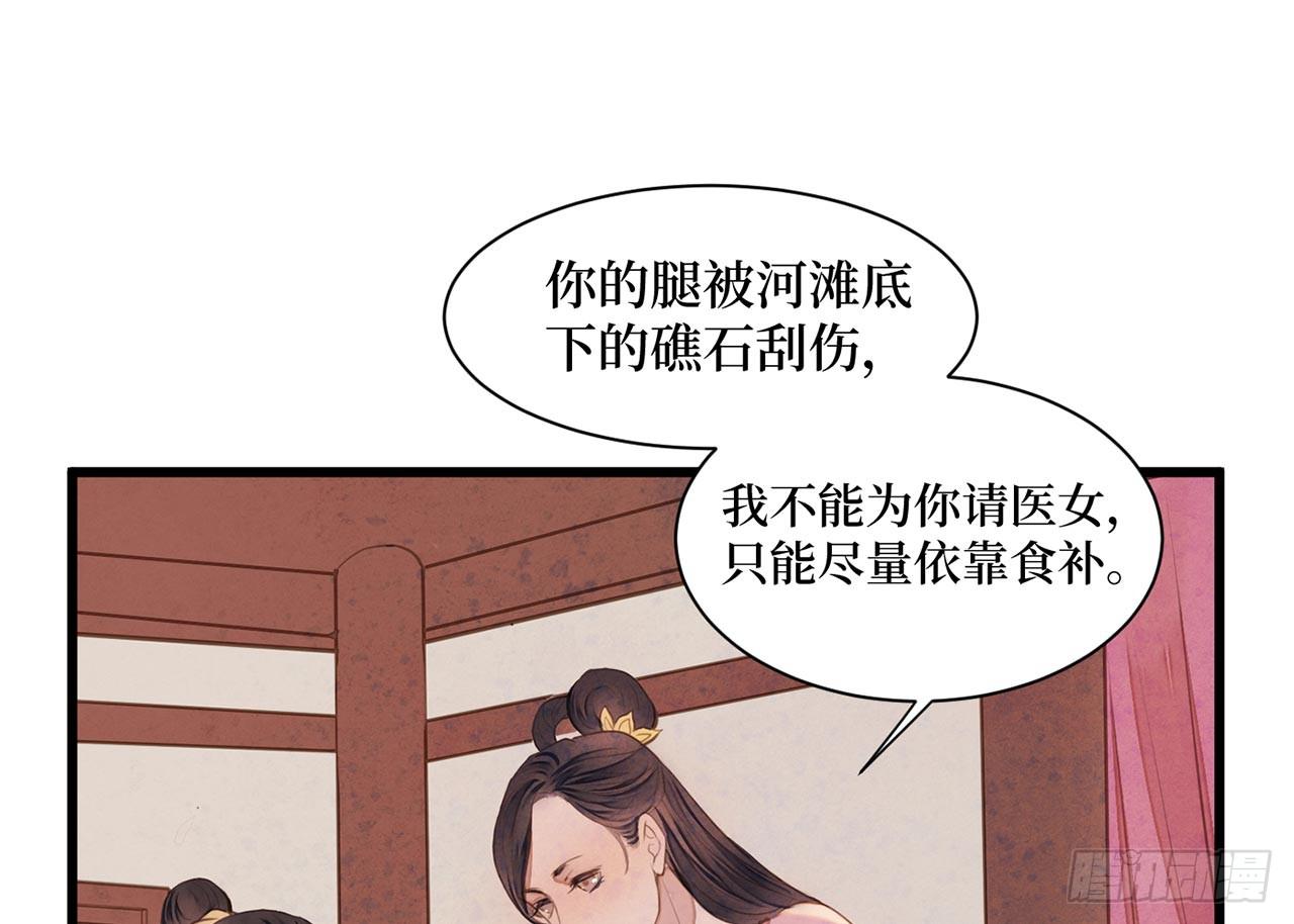 張公案 - 女兒村（十六）哪兒有什麼水鬼(1/2) - 8