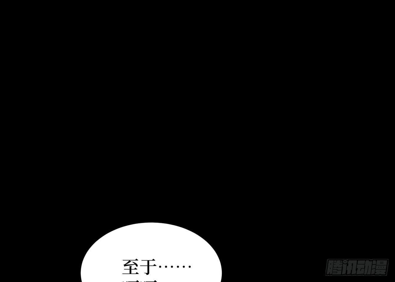 女儿村（二十）他怎么在京城？(1/2)-第76话