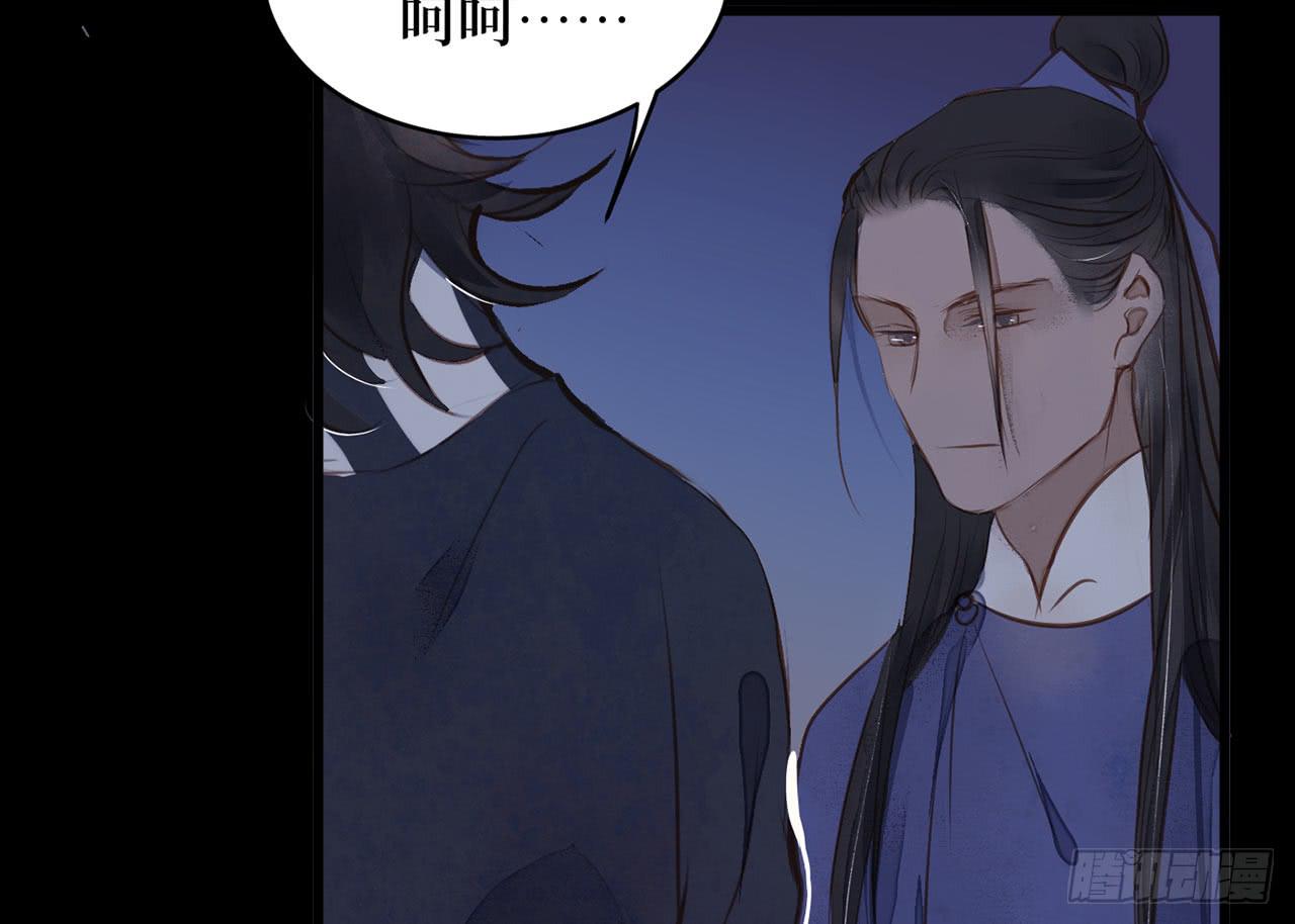 女儿村（二十）他怎么在京城？(1/2)-第76话