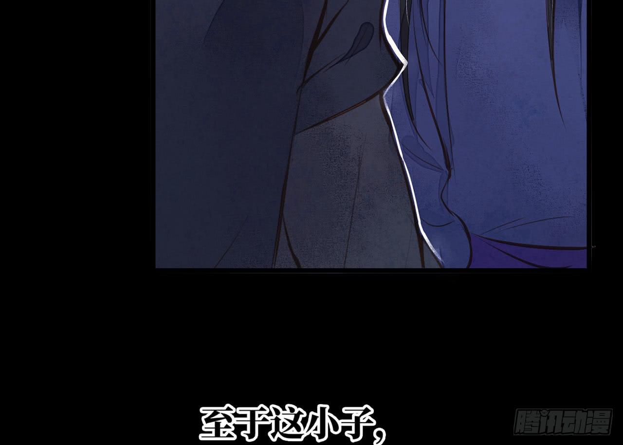 女儿村（二十）他怎么在京城？(1/2)-第76话