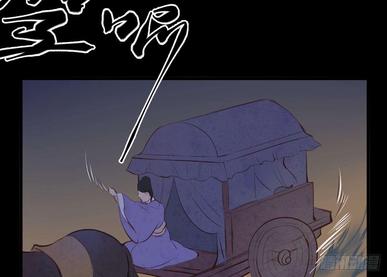 女儿村（二十）他怎么在京城？(1/2)-第76话