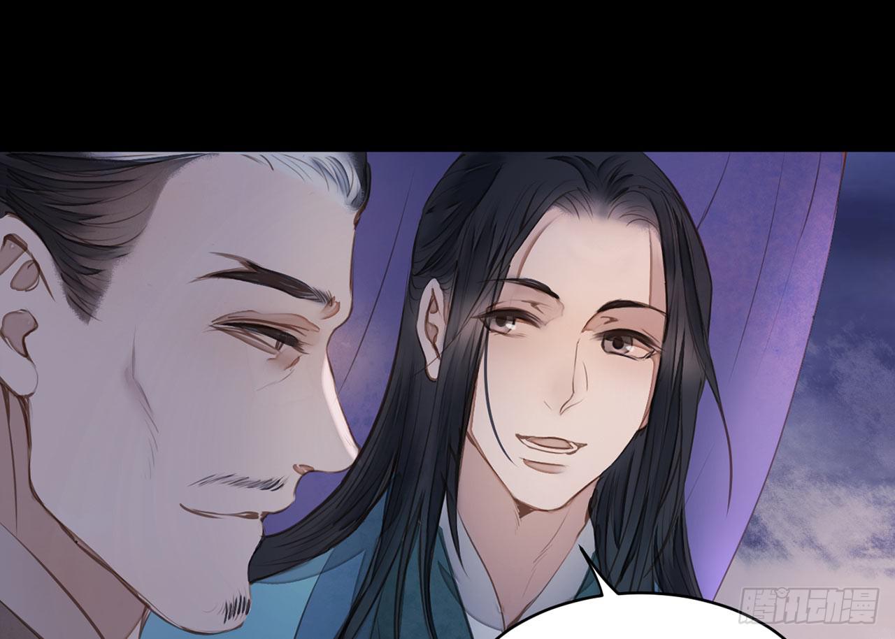 女儿村（二十）他怎么在京城？(1/2)-第76话