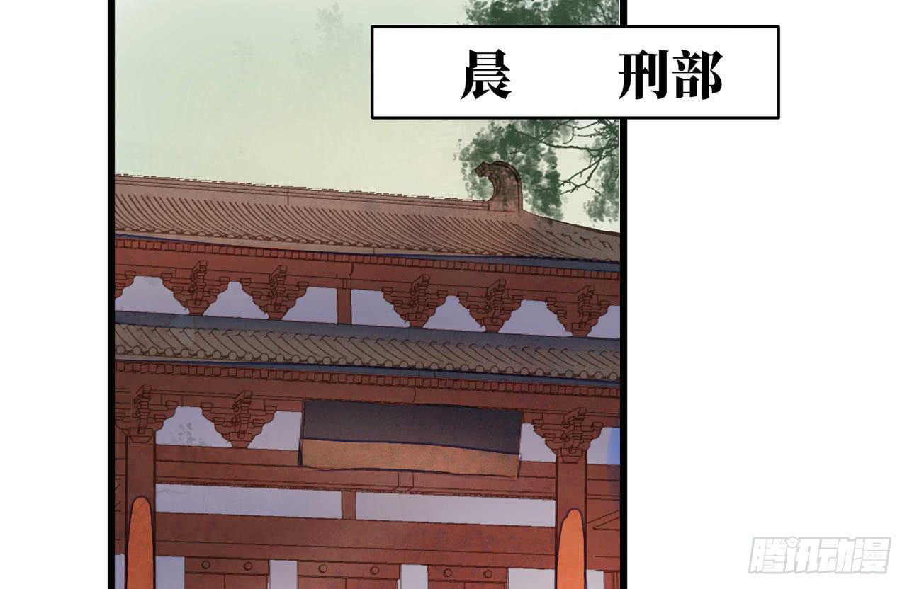 女儿村（二十）他怎么在京城？(1/2)-第76话