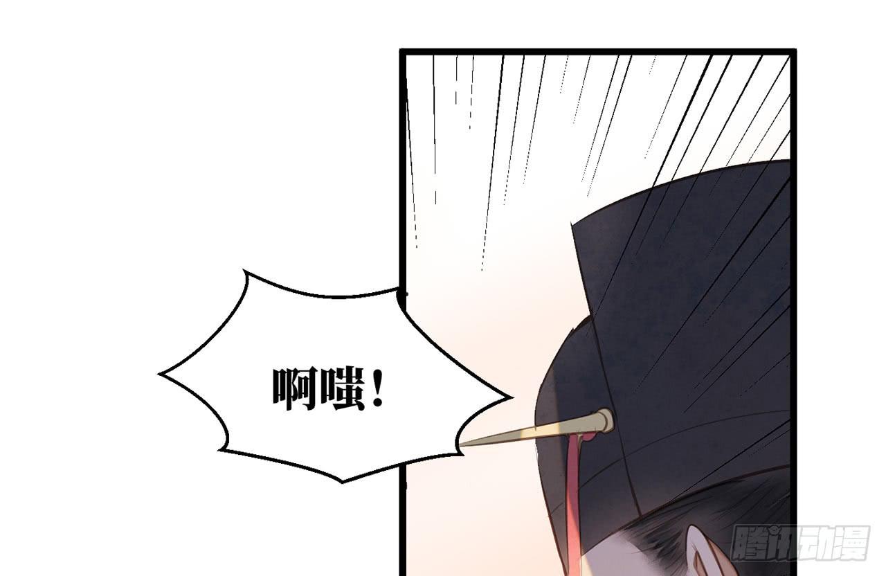 女儿村（二十）他怎么在京城？(1/2)-第76话