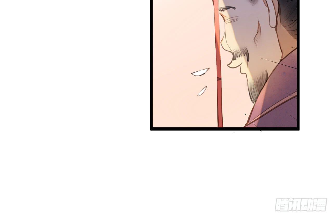 女儿村（二十）他怎么在京城？(1/2)-第76话