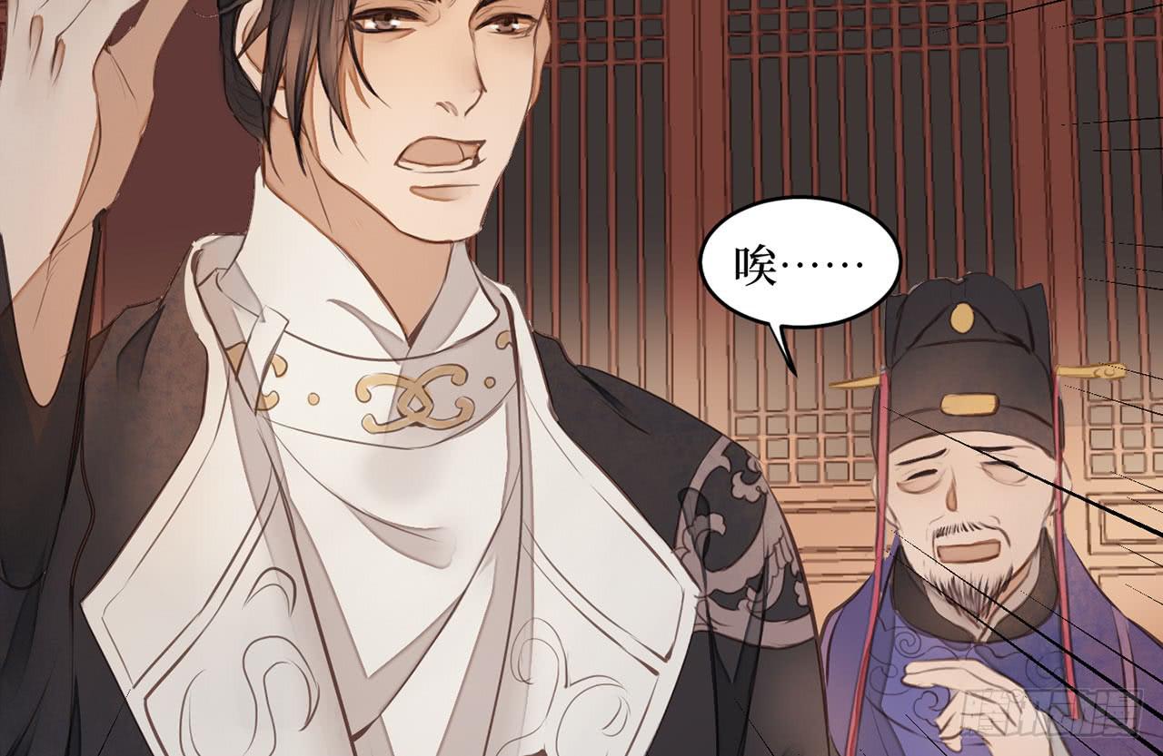 女儿村（二十）他怎么在京城？(1/2)-第76话