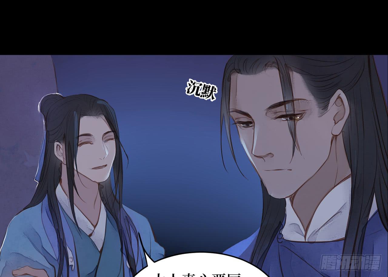 女儿村（二十）他怎么在京城？(1/2)-第76话