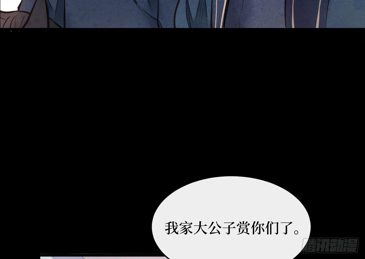 女儿村（二十五）挨饿很不好受(1/2)-第82话