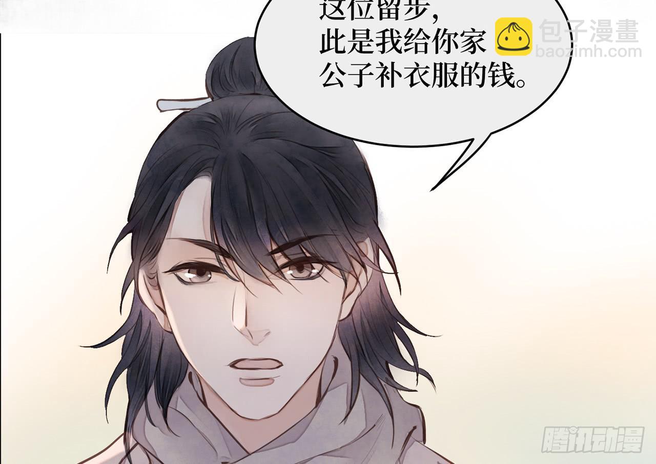 女儿村（二十五）挨饿很不好受(1/2)-第82话