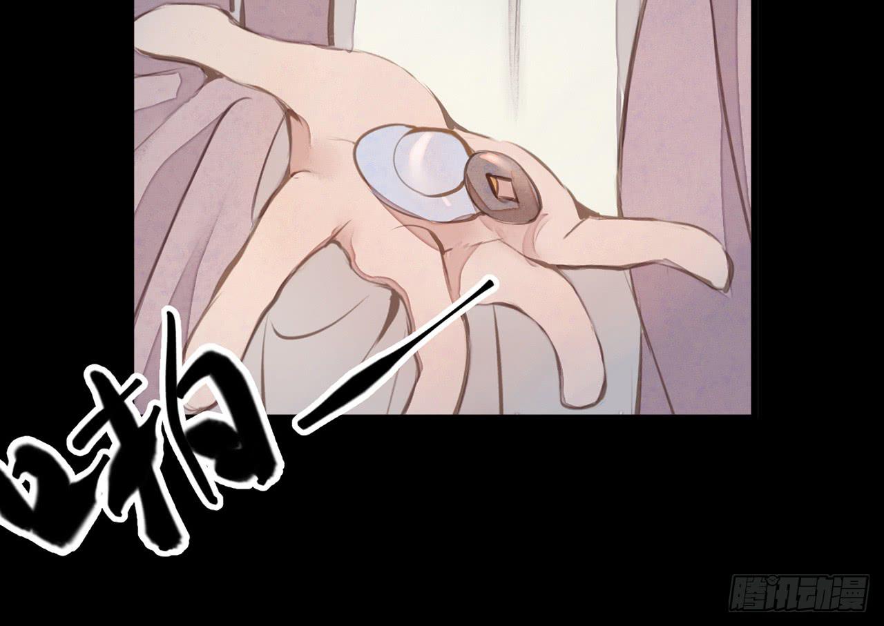 女儿村（二十五）挨饿很不好受(1/2)-第82话