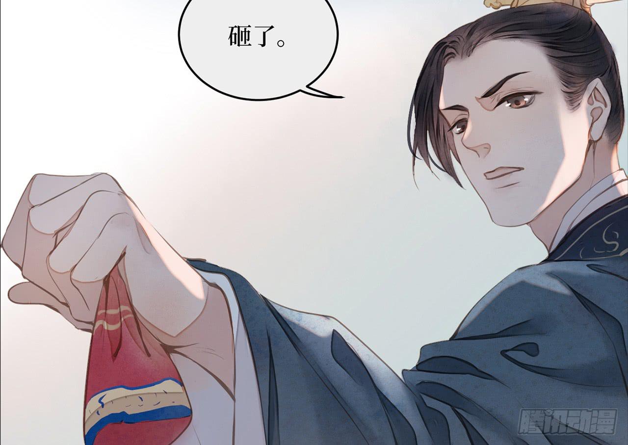 女儿村（二十五）挨饿很不好受(1/2)-第82话