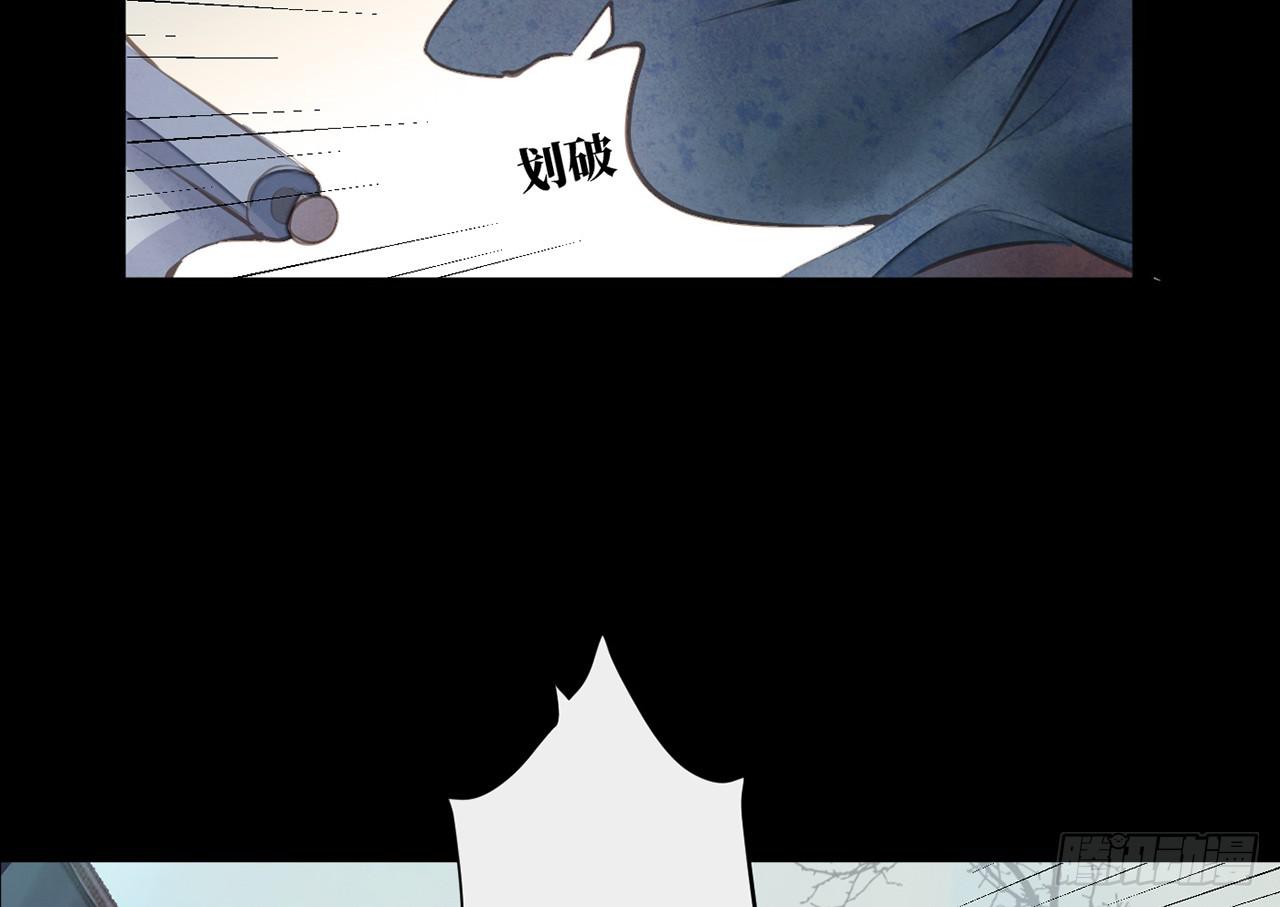 女儿村（二十五）挨饿很不好受(1/2)-第82话