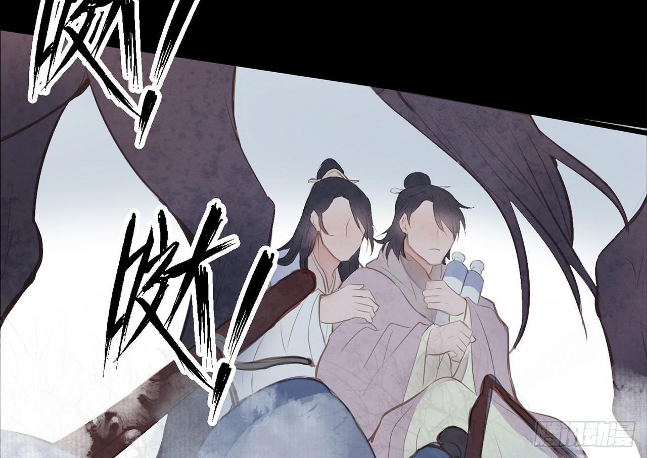 女儿村（二十五）挨饿很不好受(1/2)-第82话