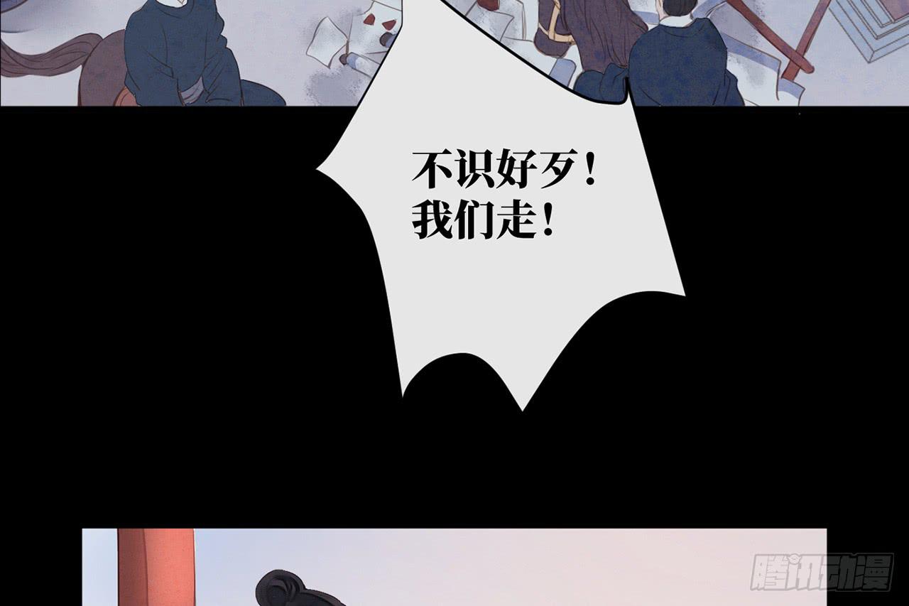 女儿村（二十五）挨饿很不好受(1/2)-第82话