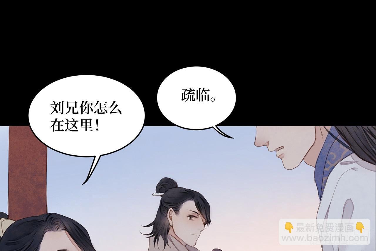 女儿村（二十五）挨饿很不好受(1/2)-第82话