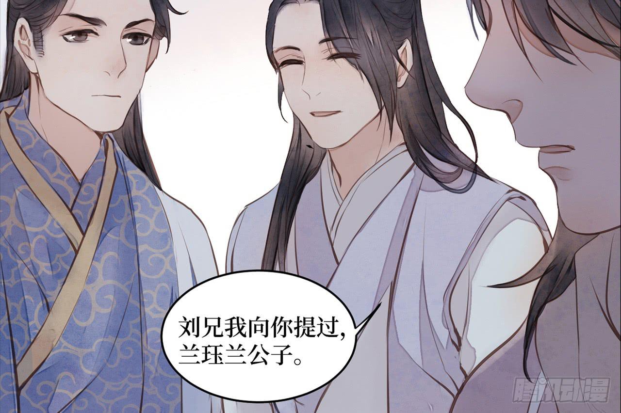 女儿村（二十五）挨饿很不好受(1/2)-第82话