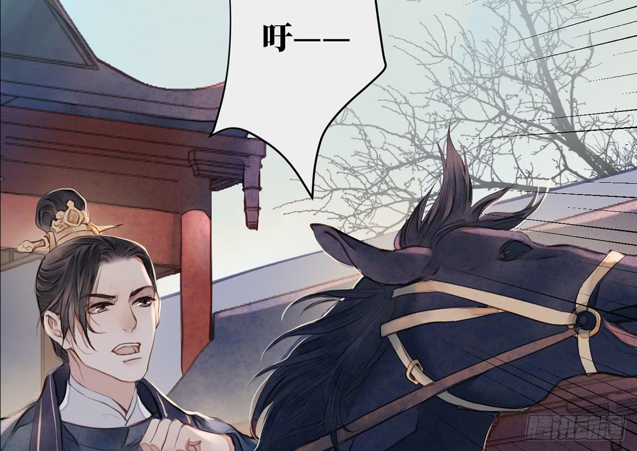 女儿村（二十五）挨饿很不好受(1/2)-第82话