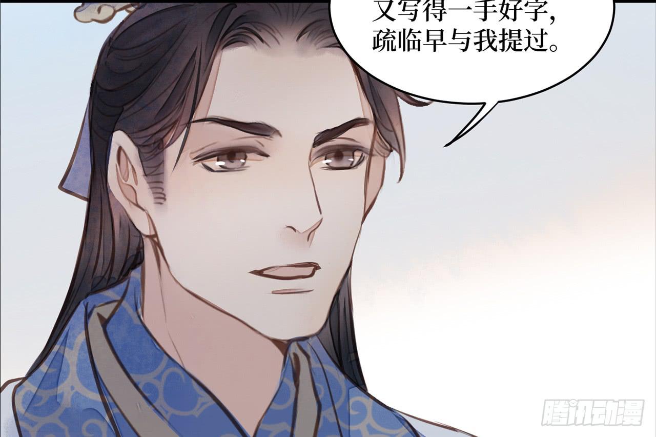 女儿村（二十五）挨饿很不好受(1/2)-第82话