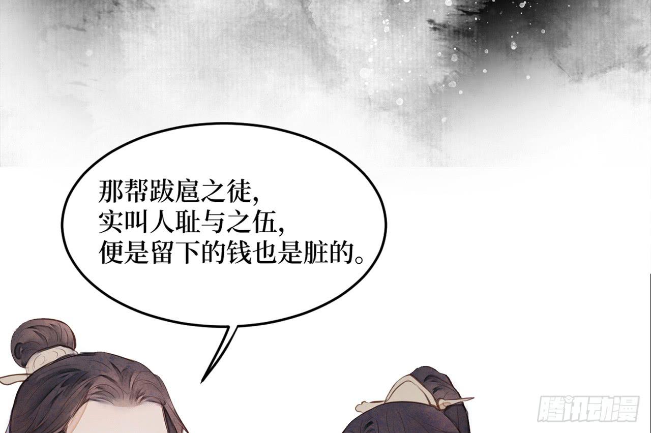 女儿村（二十五）挨饿很不好受(1/2)-第82话